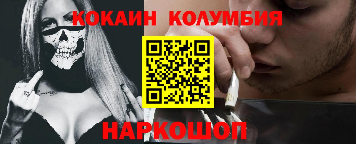 Cocaine Перу  COCAIN 98%  Казань  Вход с VPN 