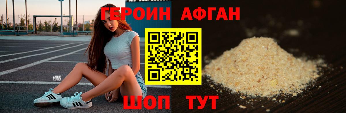 Героин гречка  Вход с VPN  ГЕРОИН  Казань 