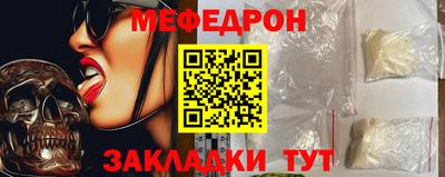 МДПВ Краснокаменск