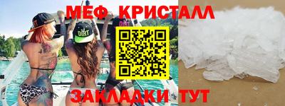 МДПВ Краснокаменск