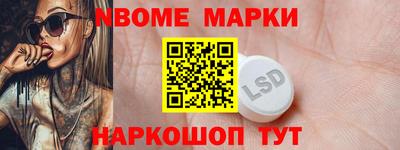 твердый Краснознаменск