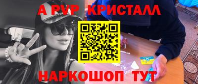 a pvp Краснодар