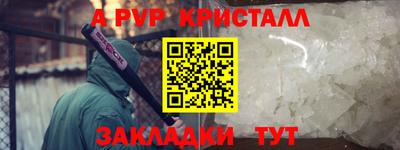 кристаллы Кулебаки