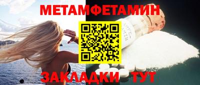 МДПВ Краснокаменск