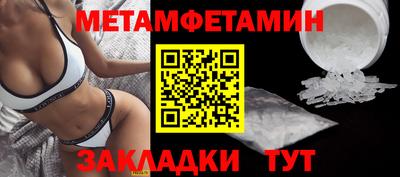 МДПВ Краснокаменск