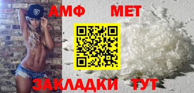 МДМА Кумертау