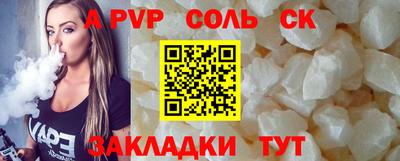 a pvp Краснодар