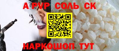 МДПВ Краснокаменск