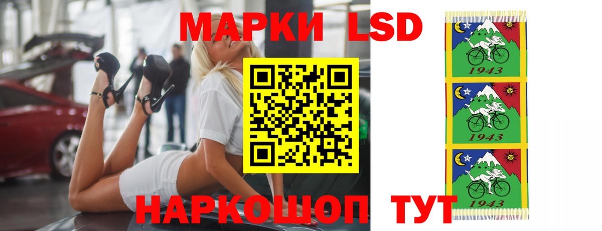 LSD-25 экстази  ЛСД экстази ecstasy  Вход с VPN  Казань  ЛСД экстази кислота 