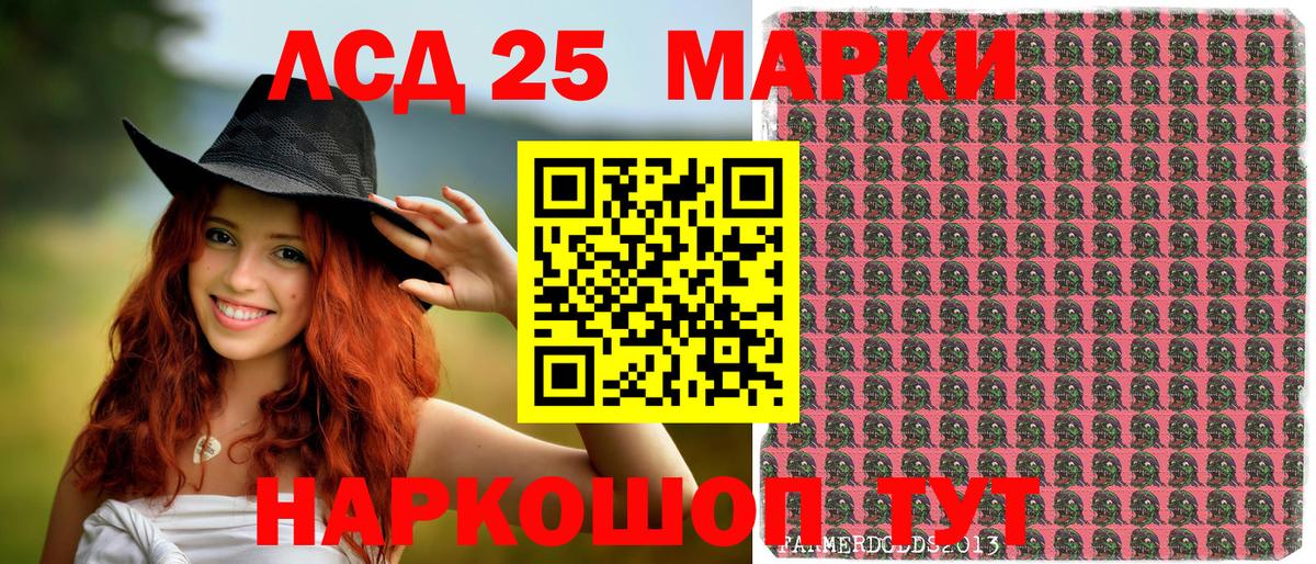 Казань  Марки NBOMe 1,8мг  Марки NBOMe 1,8мг  Вход с VPN 