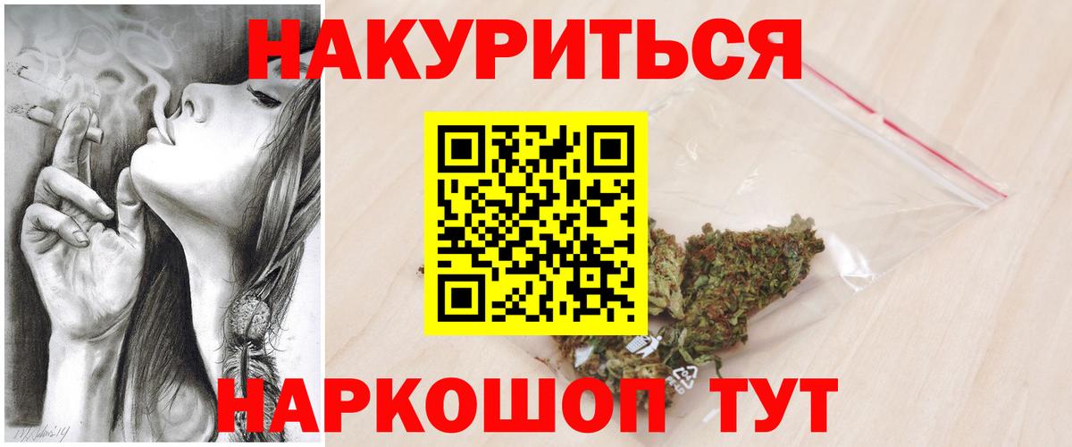 Шишки марихуана SATIVA & INDICA Казань